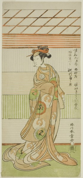 The Actor Segawa Kikunojo II as the Courtesan Maizuru in the Play Furisode Kisaragi Soga..., c.1772. Creator: Shunsho.