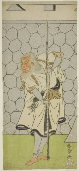 The Actor Matsumoto Koshiro III as Kikuchi Hyogo Narikage in the Play Katakiuchi Chuko..., c. 1770. Creator: Shunsho.