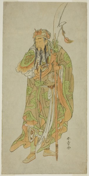 The Actor Nakamura Tomijuro I as the Chinese Hero Kan'u in the Play Hatsu Akebono..., c. 1772. Creator: Shunsho.