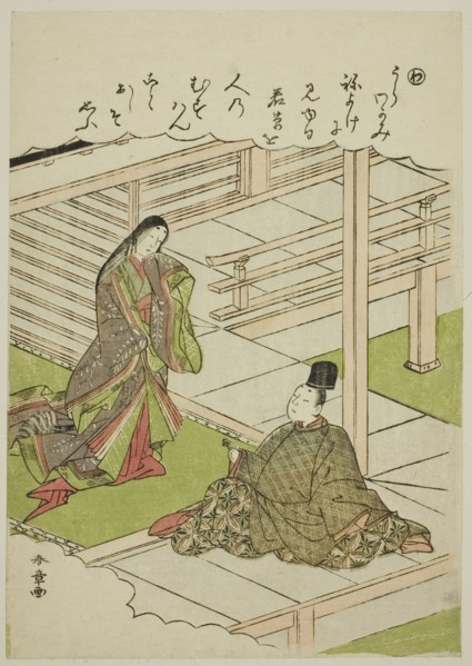 Wa: Young Grass, from the series "Tales of Ise in Fashionable Brocade Pictures (Furyu..., c.1772/73. Creator: Shunsho.