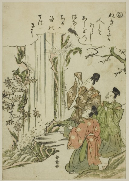 Na: Nunobiki Waterfall, from the series "Tales of Ise in Fashionable Brocade Pictures ..., c1772/73. Creator: Shunsho.