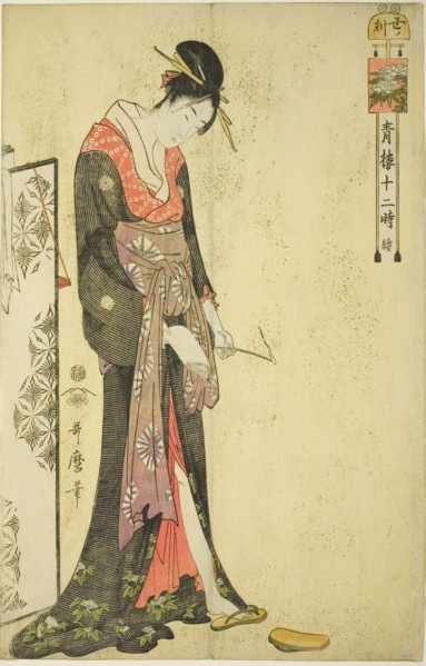 Hour of the Ox [2am] (Ushi no koku), from the series "The Twelve Hours in Yoshiwara..., c. 1794. Creator: Kitagawa Utamaro.