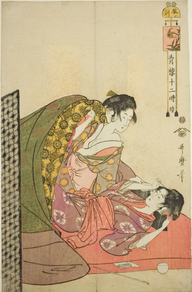 Hour of the Dragon (Tatsu no koku), from the series "Twelve Hours in Yoshiwara (Seiro..., c. 1794. Creator: Kitagawa Utamaro.