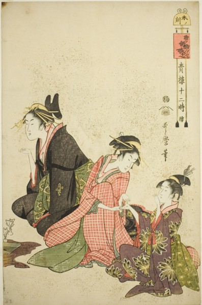 Hour of the Sheep (Hitsuji no koku), from the series "Twelve Hours in Yoshiwara (Seiro juni...c1794. Creator: Kitagawa Utamaro.
