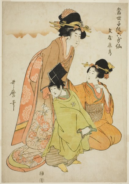 The Poet Fun'ya no Yasuhide, from the series "Modern Children as the Six Immortal..., c. 1804/05. Creator: Kitagawa Utamaro.