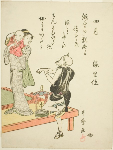 The Fourth Month (Shigatsu), from an untitled series of genre scenes in the twelve..., c. 1792/93. Creator: Kitagawa Utamaro.