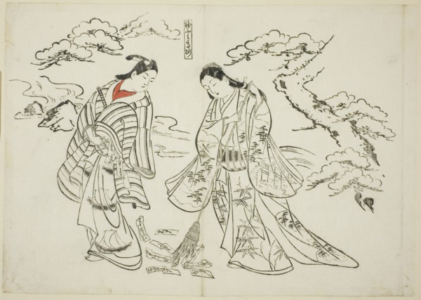 Sleeve-Letter Takasago (Sodefumi Takasago), no. 2 from a series of 12 prints...plays, c. 1716/35. Creator: Okumura Masanobu.