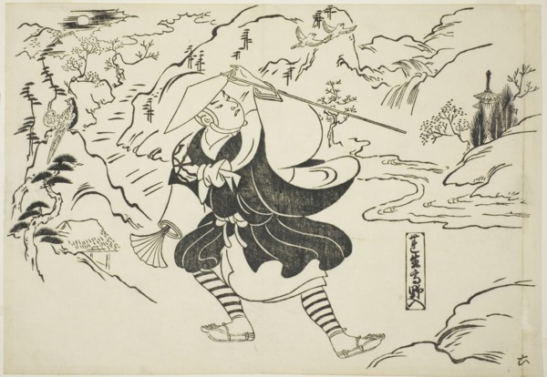 Rensho arriving at Mt. Koya (Rensho Koya-iri), from the series "Famous Scenes from..., c. 1705/06. Creator: Okumura Masanobu.