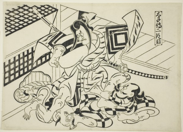 Legend of Taishi, Scene 2 (Taishiden nidanme), from the series "Famous Scenes from..., c. 1705/06. Creator: Okumura Masanobu.