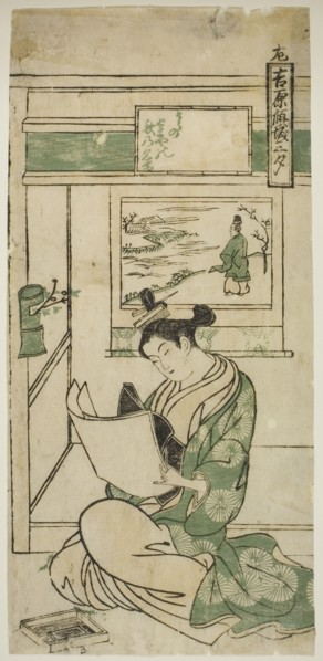 Poem by Fujiwara no Teika, from the series "Yoshiwara Courtesans in the Three..., c. 1750. Creator: Okumura Masanobu.