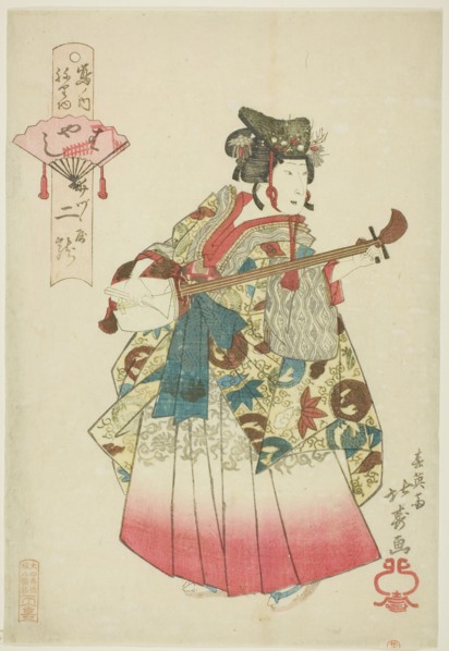 Futatsuryu of Izutsuya as a Musician (Hayashi), from the series "Parade of the Shimanouchi..., 1836. Creator: Shotei Hokuju.