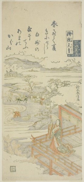 Empress Jito (Jito Tenno), from the series "One Hundred Poems by One Hundred Poets...c. 1763/64. Creator: Suzuki Harunobu.