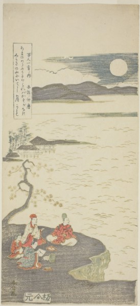 The Poet Nakamaro (Abe no Nakamaro), from the series "One Hundred Poems by One..., c. 1763/64. Creator: Suzuki Harunobu.