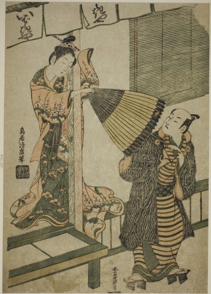 Beauty of Ibarakiya Pulling at a Man's Umbrella - a Parody of the Legend of Watanabe no..., c. 1759. Creator: Torii Kiyohiro.