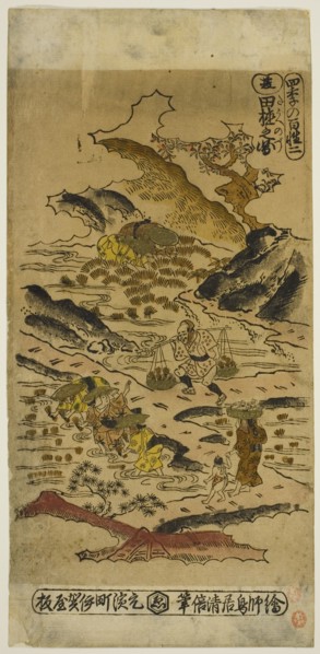 Summer: Planting Rice (Natsu: taue no zu), No. 2 from the series "The Four Seasons of..., c. 1730s. Creator: Torii Kiyomasu.