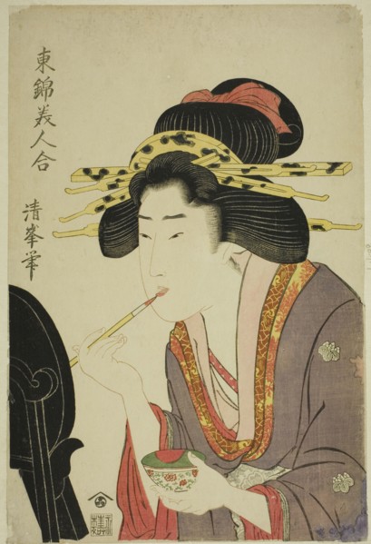 Beauty applying rouge, from the series "Comaprison of Beauties in Eastern Brocade...c. 1804/10. Creator: Torii Kiyomitsu II.