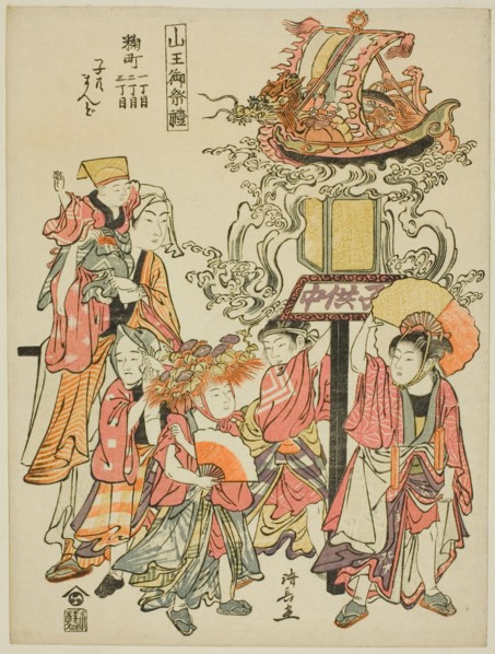 Carrying a lantern sponsored by the Kojimachi, from the series "The Festival of the Sanno..., 1780. Creator: Torii Kiyonaga.
