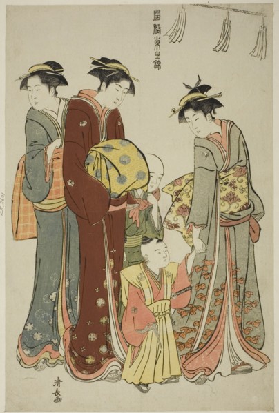Young Boy Wearing Hakama for the First Time, from from the series "A Brocade of..., c. 1783/84. Creator: Torii Kiyonaga.