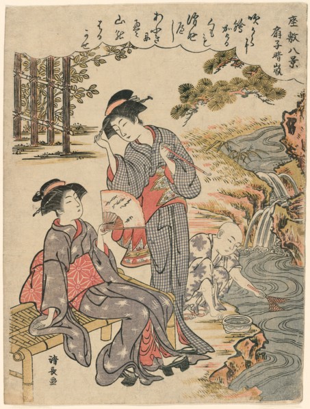 A Fan Suggesting a Dispersed Storm (Sensu no seiran) from the series "Eight Scenes..., c. 1777. Creator: Torii Kiyonaga.