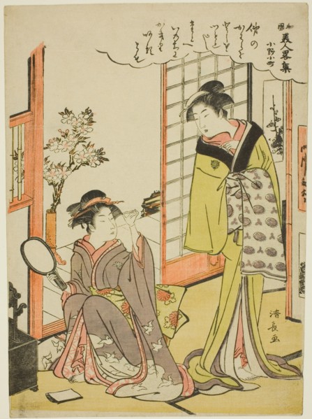 Ono no Komachi, from the series A Collection of Fashionable Beauties of Japan (Wakoku..., n.d. Creator: Torii Kiyonaga.