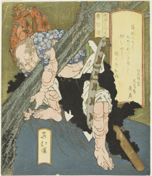 Wood: Lu Zhishen (Moku, Rochishin), from the series "The Five Elements of The...", early 1830s. Creator: Totoya Hokkei.
