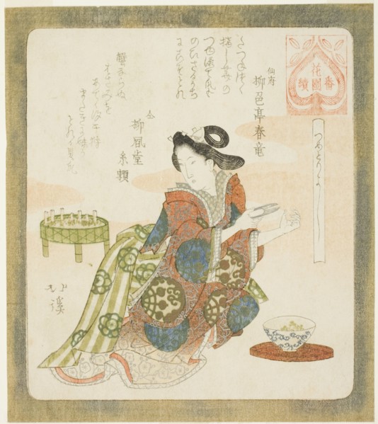 It is good to cut one's fingernails (Tsume tori yoshi), from the series "A Series for..., c. 1822. Creator: Totoya Hokkei.