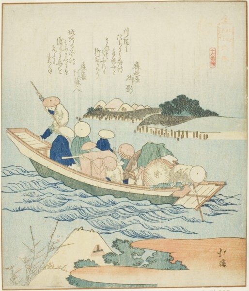 Rokugo, from the series "A Record of a Journey to Enoshima, A Set of Sixteen (Enoshima..., 1833. Creator: Totoya Hokkei.