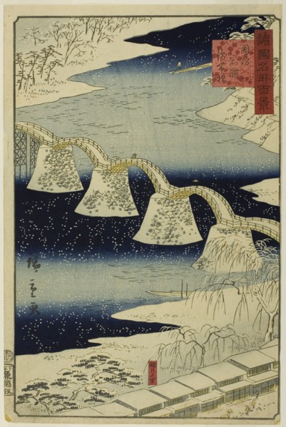Kintai Bridge at Iwakuni, Suo (Boshu) Province from the series “One Hundred Famous..., 1859. Creator: Utagawa Hiroshige II.