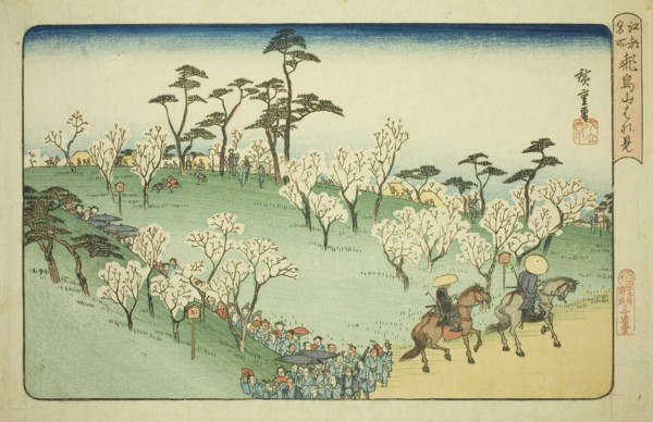 Viewing Cherry Blossoms at Asuka Hill (Asukayama hanami), from the series "Famous..., c. 1832/34. Creator: Ando Hiroshige.