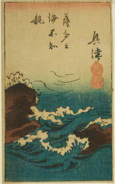 Okitsu, section of sheet no. 5 from the series "Cutouts of the Fifty-three Stations...", 1852. Creator: Ando Hiroshige.