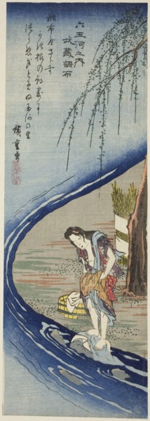 Chofu Jewel River in Musashi Province (Musashi Chofu), from the series "Six Jewel..., c. 1835/39. Creator: Ando Hiroshige.