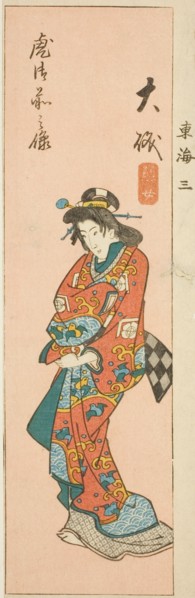 Oiso, section of sheet no. 3 from the series "Cutout Pictures of the Tokaido (Tokaido..., c.1848/52. Creator: Ando Hiroshige.
