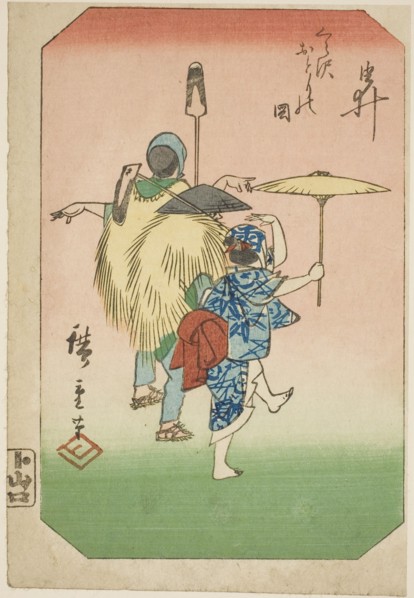 Yui, section of a sheet from the series "Pictures of the Fifty-three Stations of the Tokaido...,1856 Creator: Ando Hiroshige.