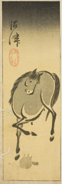 Numazu, section of sheet no. 3 from the series "Cutout Pictures of the Tokaido...", c. 1848/52. Creator: Ando Hiroshige.
