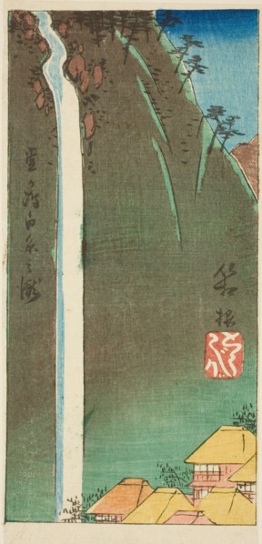 Hakone, section of sheet no. 3 from the series "Cutouts of the Fifty-three Stations...", 1852. Creator: Ando Hiroshige.