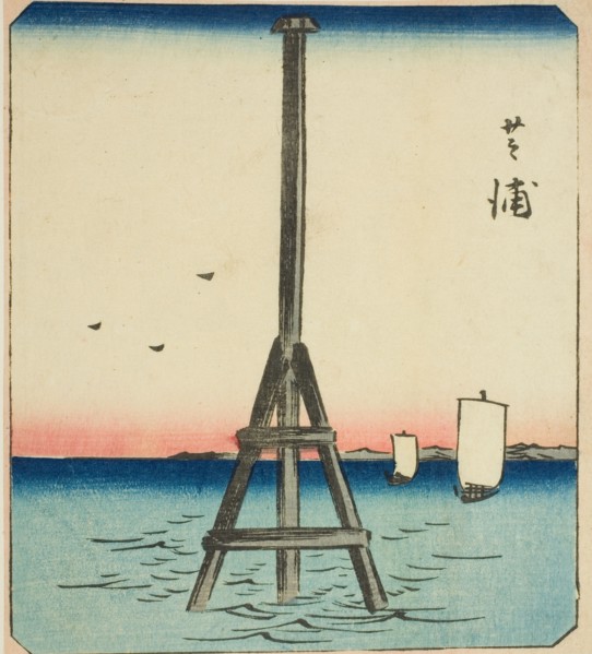 Shibaura, section of a sheet from the series series "Cutout Pictures of Famous Places..., 1857. Creator: Ando Hiroshige.