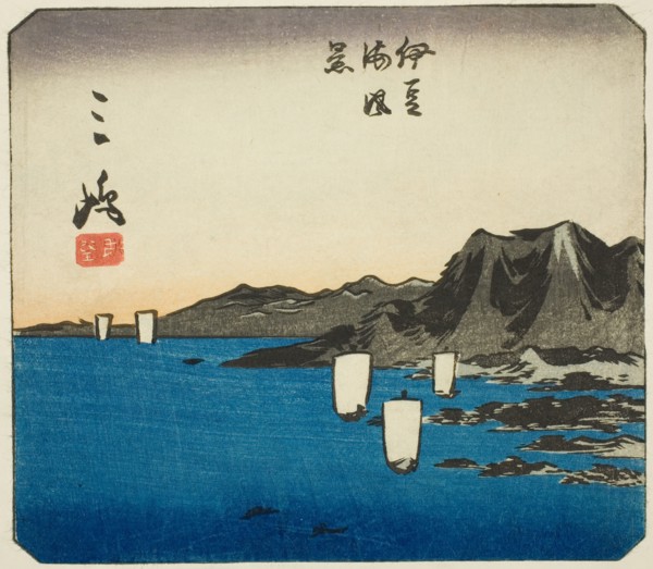 Mishima, section of sheet no. 3 from the series "Cutout Pictures of the Tokaido...", c. 1848/52. Creator: Ando Hiroshige.