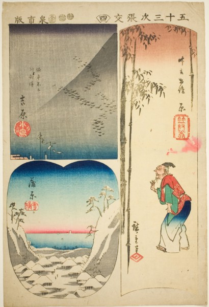 Yoshiwara, Hara, and Kambara, no. 4 from the series "Cutouts of the Fifty-three Stations..., 1852. Creator: Ando Hiroshige.