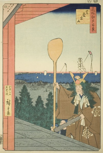 Mount Atago, Shiba (Shiba Atagoyama), from the series "One Hundred Famous...", 1857. Creator: Ando Hiroshige.