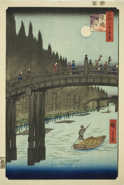 Bamboo Yards and Kyo Bridge (Kyobashi Takegashi), from the series "One Hundred...", 1857. Creator: Ando Hiroshige.