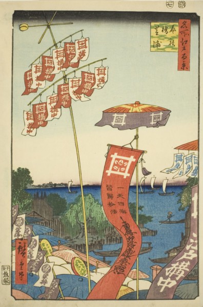 Kanasugi Bridge at Shibaura (Kanasugibashi Shibaura), from the series "One Hundred..., 1857. Creator: Ando Hiroshige.