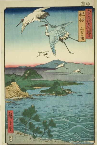Kii Province: Wakanoura Bay (Kii, Wakanoura), from the series "Famous Places in the..., 1855. Creator: Ando Hiroshige.