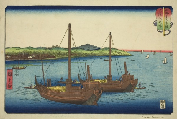 Kisarazu in Kazusa Province (Kazusa Kisarazu), from the series "Wrestling Matches between..., 1858. Creator: Ando Hiroshige.