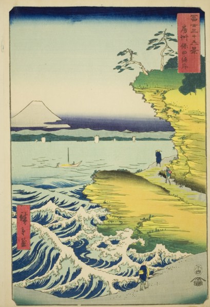 Hota Beach in Awa Province (Boshu Hota no kaigan), from the series "Thirty-six Views of..., 1858. Creator: Ando Hiroshige.