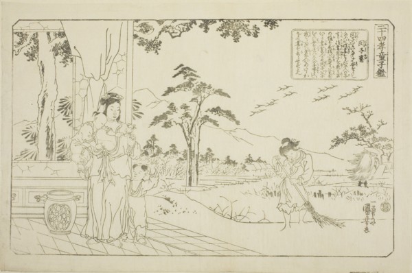 Min Ziqian (Binshiken), from the series "Twenty-four Paragons of Filial Piety as a..., c. 1842. Creator: Utagawa Kuniyoshi.