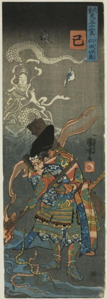 Snake (Mi): Nitan Shiro, from the series "Heroes for the Twelve Animals of the...", c. 1840. Creator: Utagawa Kuniyoshi.
