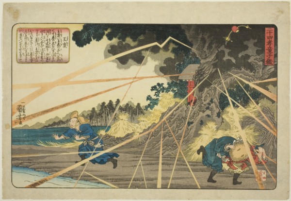 Wang Pu (Oho), from the series "Twenty-four Paragons of Filial Piety as a Mirror for..., c. 1843. Creator: Utagawa Kuniyoshi.