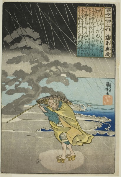 Fujiwara no Okikaze, from the series "One Hundred Poems by One Hundred Poets...", c. 1842. Creator: Utagawa Kuniyoshi.