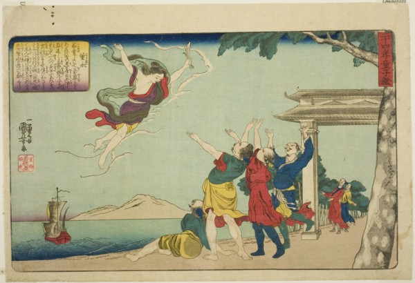 Dong Yong (Toei), from the series "Twenty-four Paragons of Filial Piety as a Mirror for..., c. 1843. Creator: Utagawa Kuniyoshi.