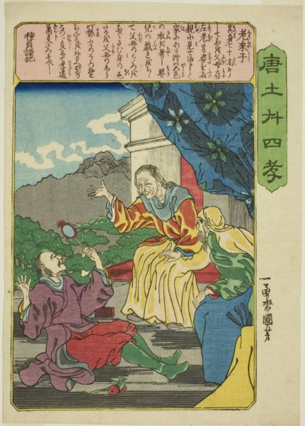 Lao Laizi (Ro Raishi), from the series "Twenty-four Paragons of Filial Piety in China..., c. 1848/50 Creator: Utagawa Kuniyoshi.